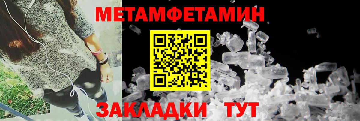 АМФЕТАМИН  Амфетамин Premium  Вход с VPN  Новодвинск  АМФ 