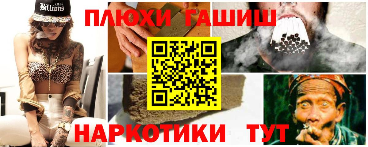 ГАШ  Вход с VPN  Новодвинск  цены наркотик  ГАШ Ice-O-Lator  Гашиш Premium 