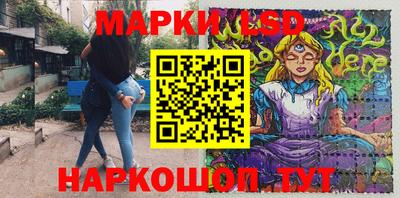 меф Рузаевка