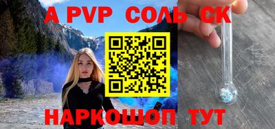 тгк Рязань