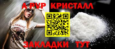меф Рузаевка