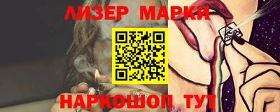меф Рузаевка