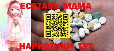 меф Рузаевка