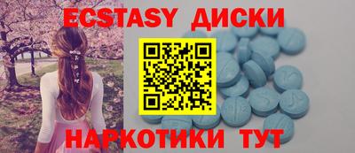 меф Рузаевка