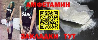 меф Рузаевка