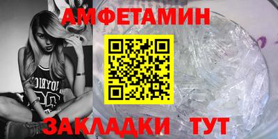 меф Рузаевка