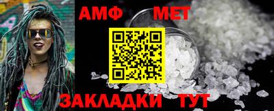 меф Рузаевка