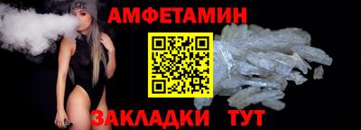 меф Рузаевка
