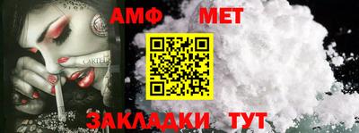 меф Рузаевка
