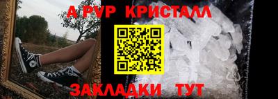 меф Рузаевка