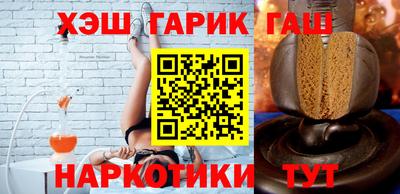 меф Рузаевка
