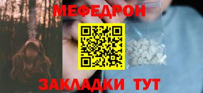 тгк Рязань
