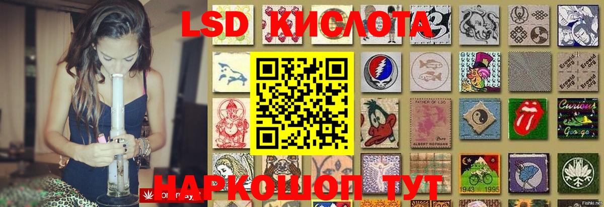 Лсд 25 экстази ecstasy Новодвинск