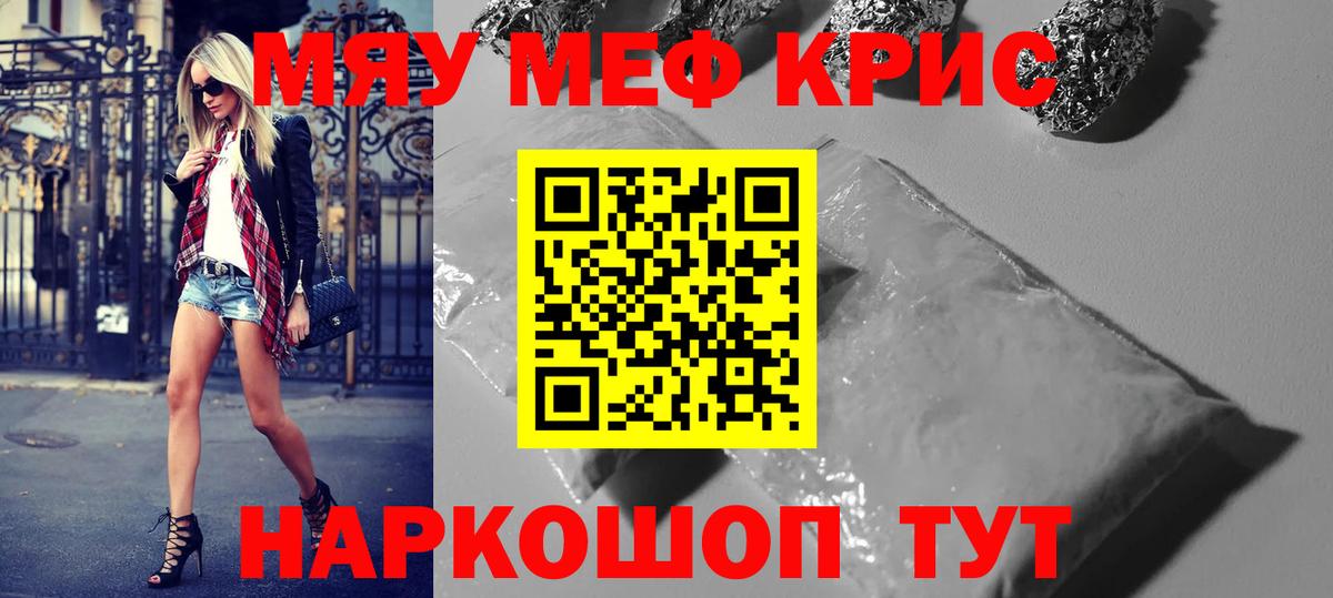 сколько стоит  Мефедрон  Мефедрон мука  Новодвинск  МЕФ VHQ  Вход с VPN  Мефедрон 