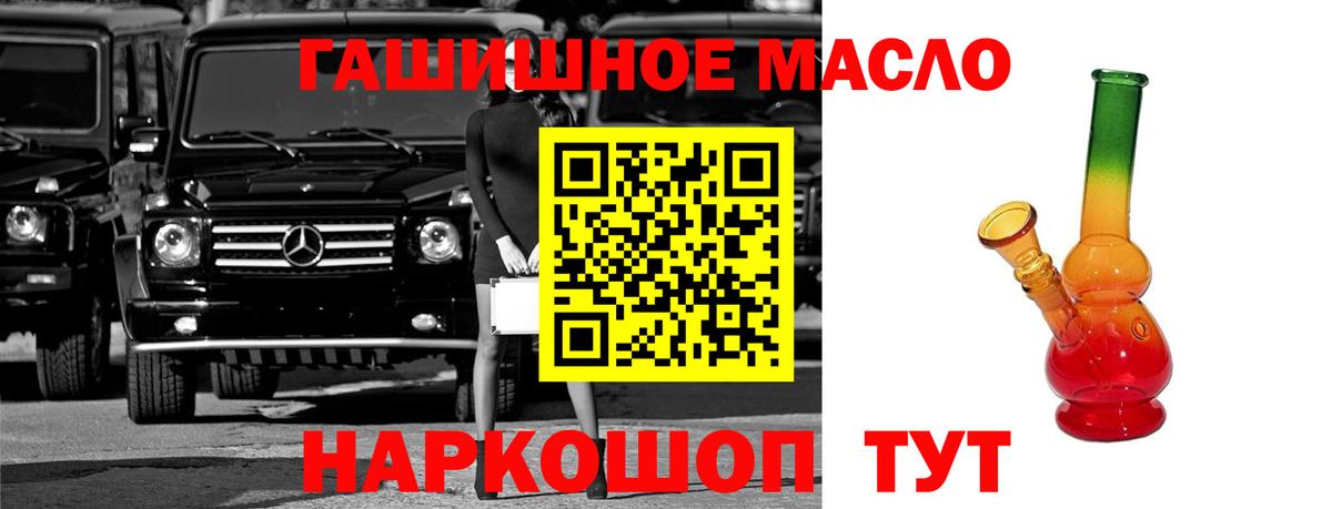 МЕТ  Новодвинск  Марихуана  МДМА  Бошки Шишки  Вход с VPN  Меф МЯУ МЯУ   Гашиш  КОКАИН 