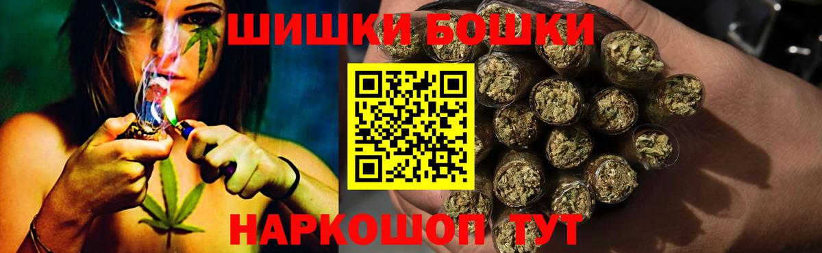 Канабис White Widow  Бошки Шишки THC 21%  Канабис LSD WEED  Новодвинск  Вход с VPN 